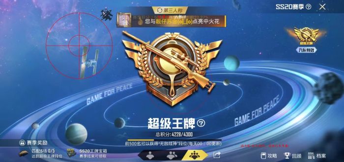 和平精英物理辅助器怎么调（和平精英物理辅助器怎么调按键）